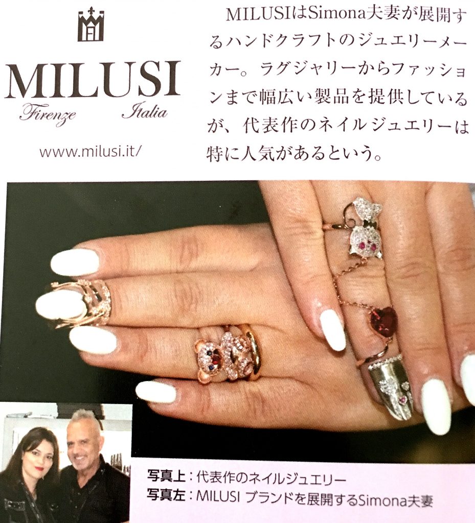 MILUSI Firenze on Japan PRECIOUS Magazine